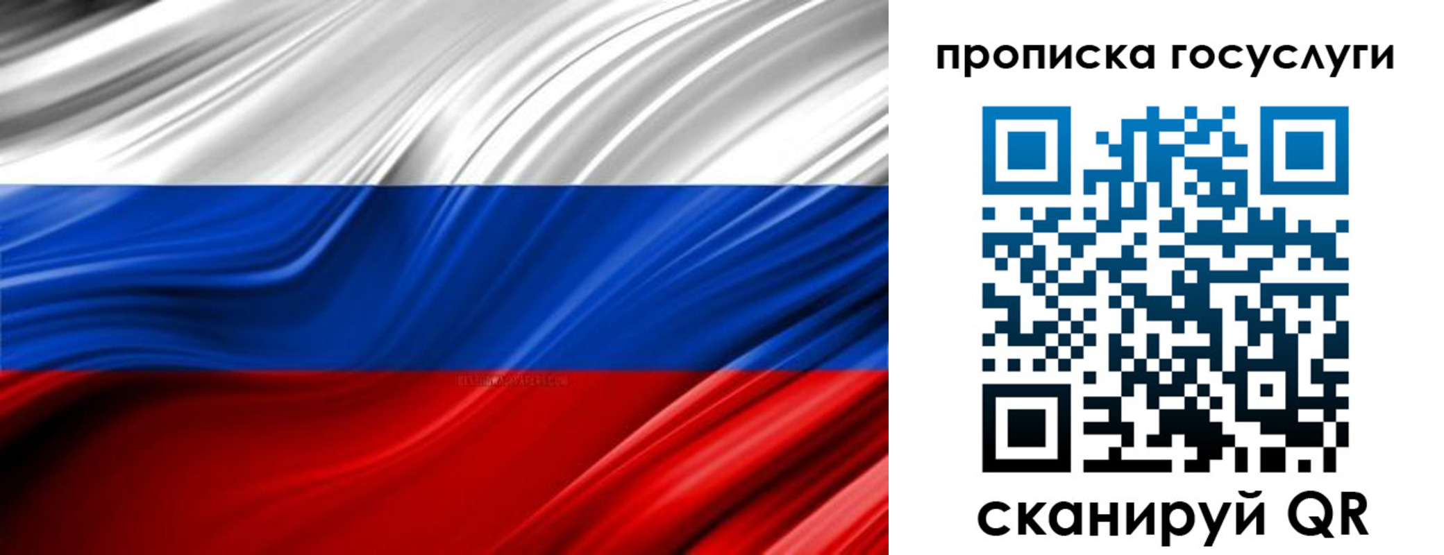 временная регистрация адрес в Кунгуре